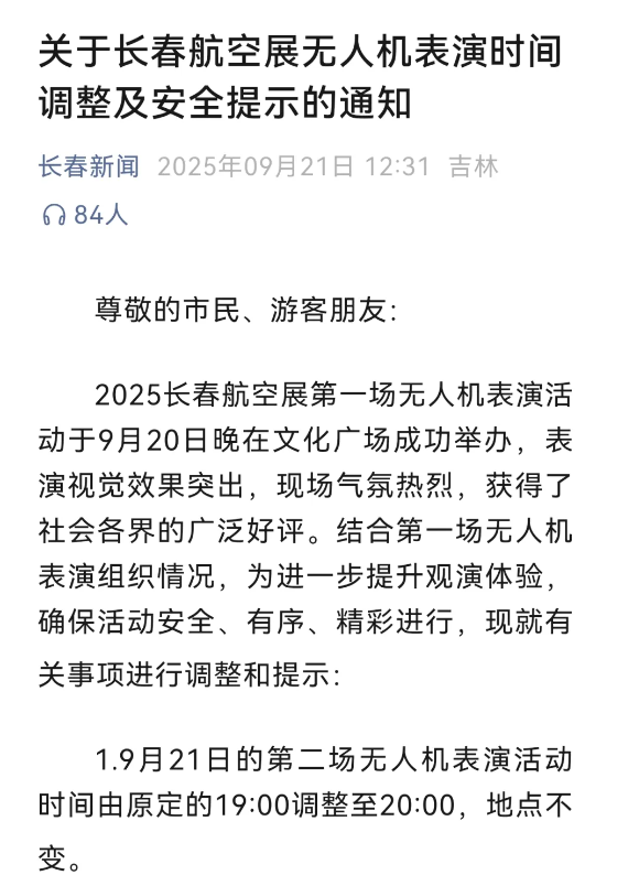 1758771247636861.png image.png